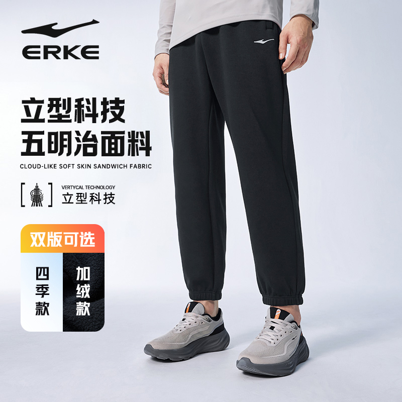 鸿星尔克加绒加厚运动裤男款秋冬新款男士针织休闲裤保暖九分卫裤
