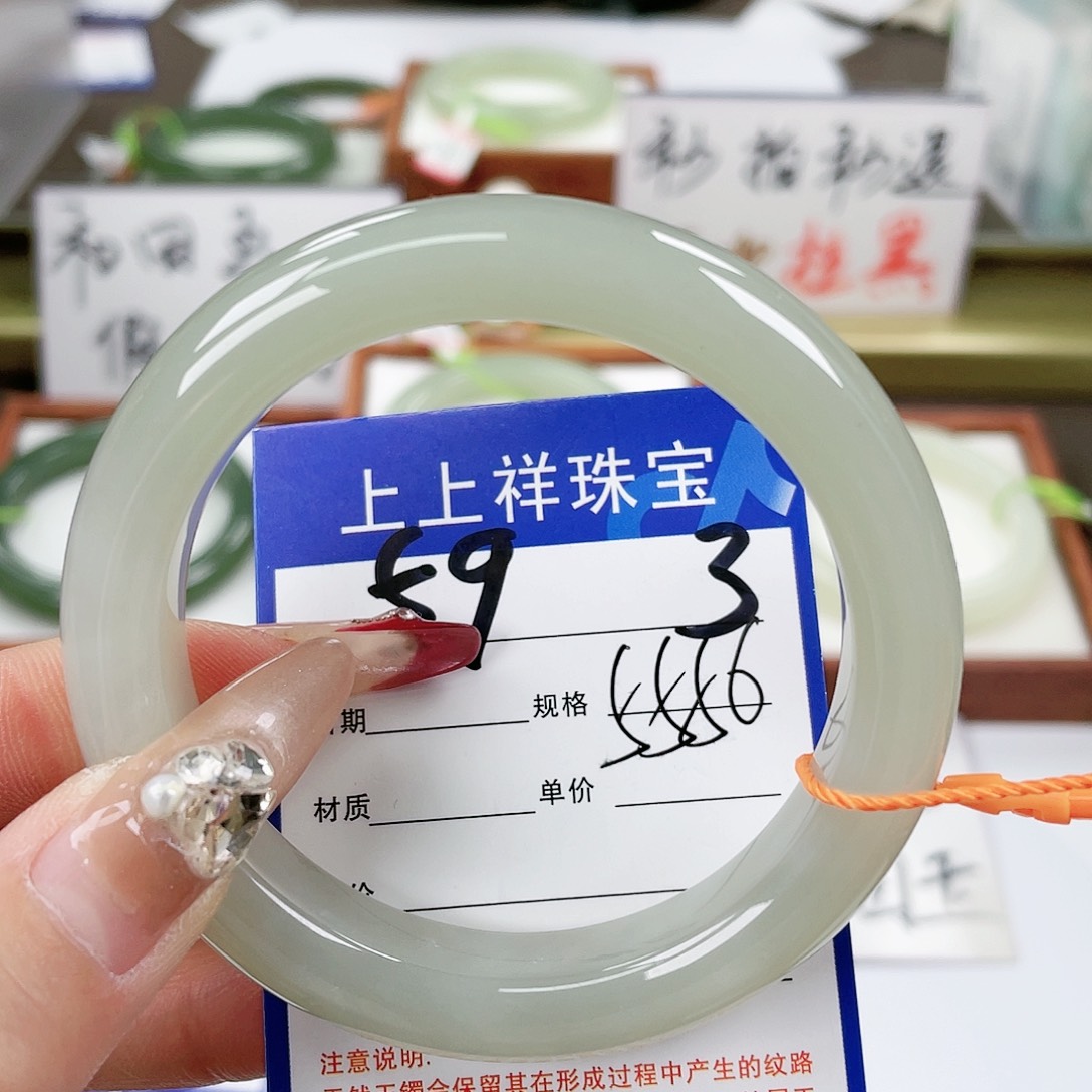 【闪购商品】和田玉手镯未镶嵌