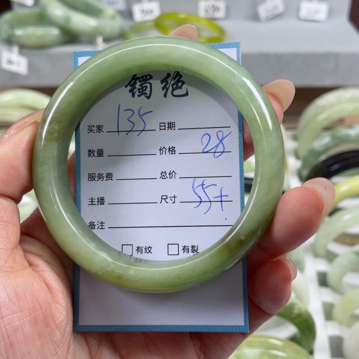 【闪购商品】蛇纹石玉手镯未镶嵌