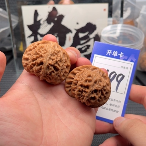 文玩核桃把件宫灯45