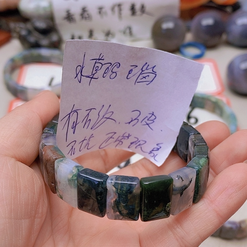 【闪购商品】未镶嵌玛瑙/玉髓珠宝半成品草**宝