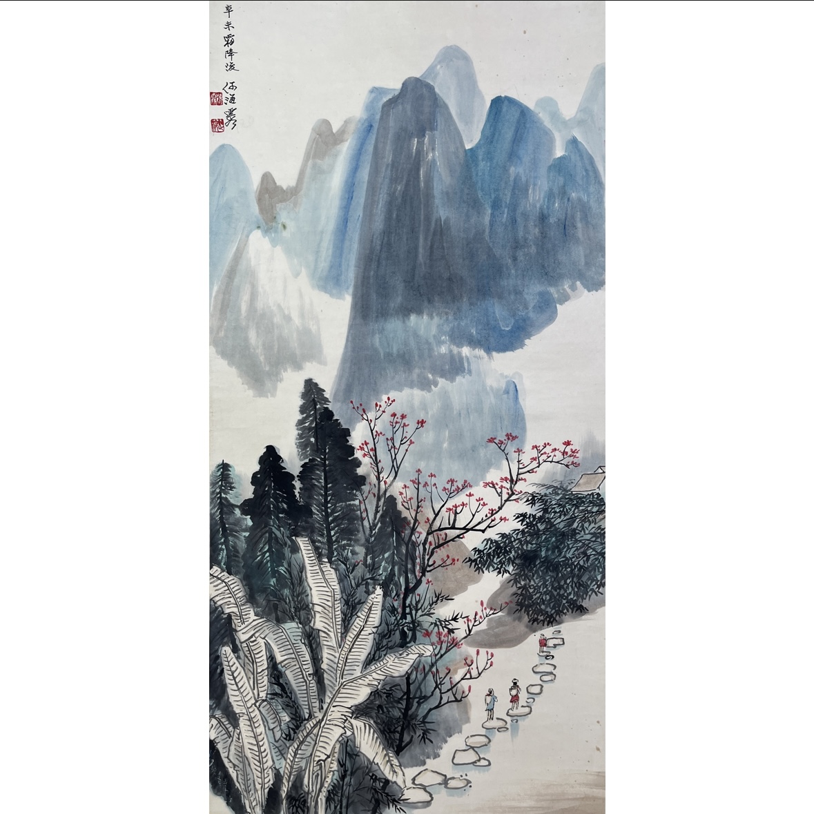 Lot 2196 《踏青图》135cm67cm