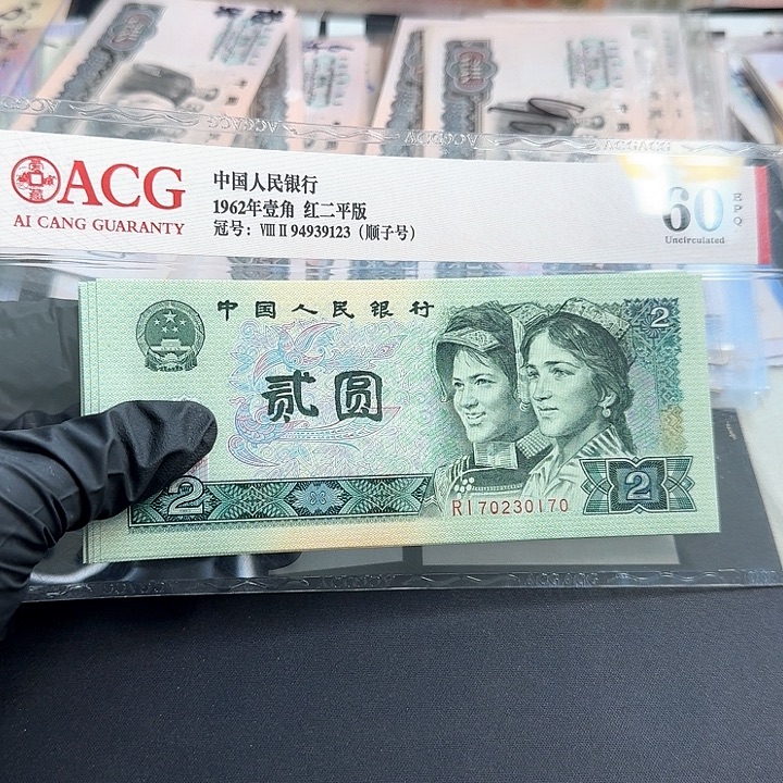 武***狼全新902标十一组0170