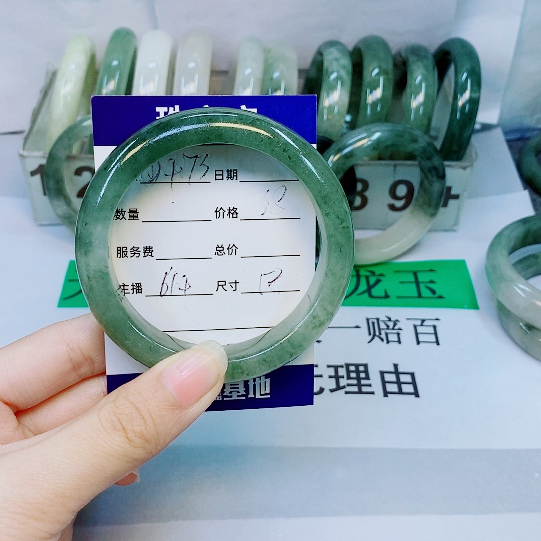 石英质玉未镶嵌手镯用****4614