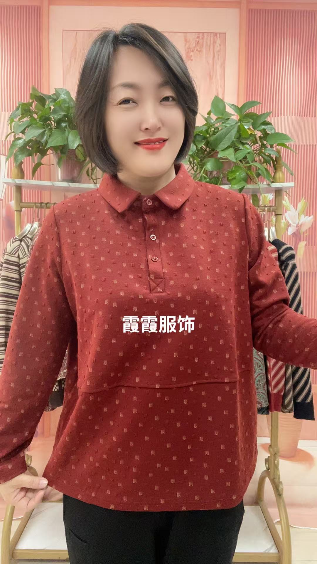 新款时尚翻领上衣