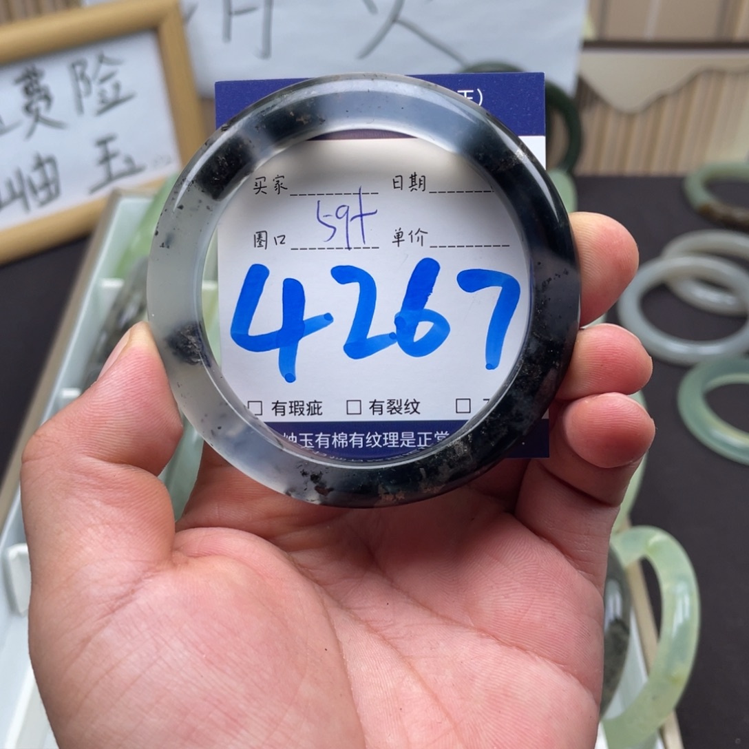 岫玉未镶嵌手镯手镯