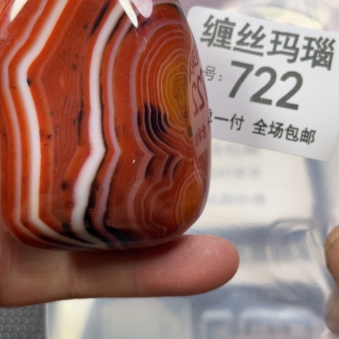 【闪购商品】玛瑙/玉髓颈饰合金