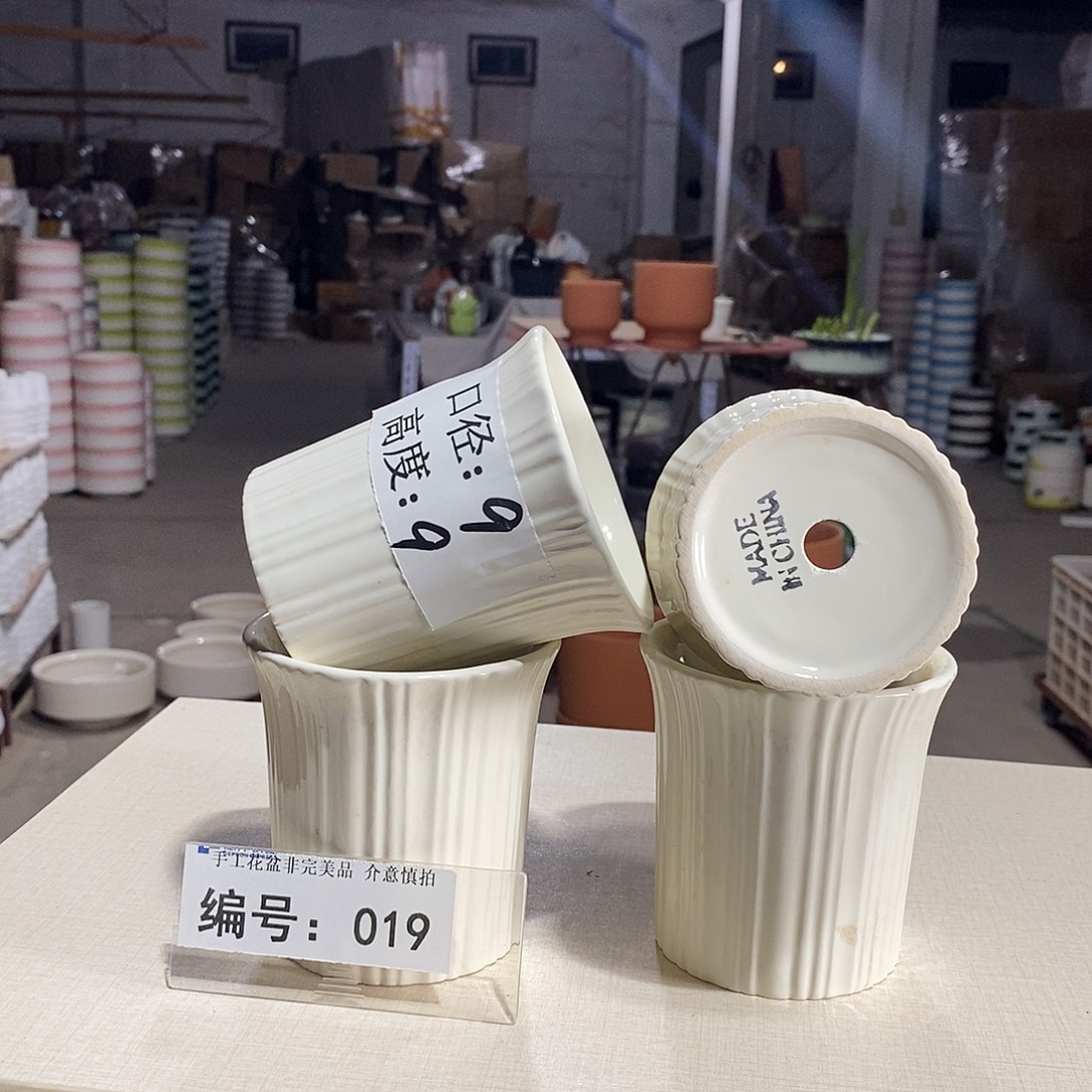 微瑕花盆-019-口9×9-4个