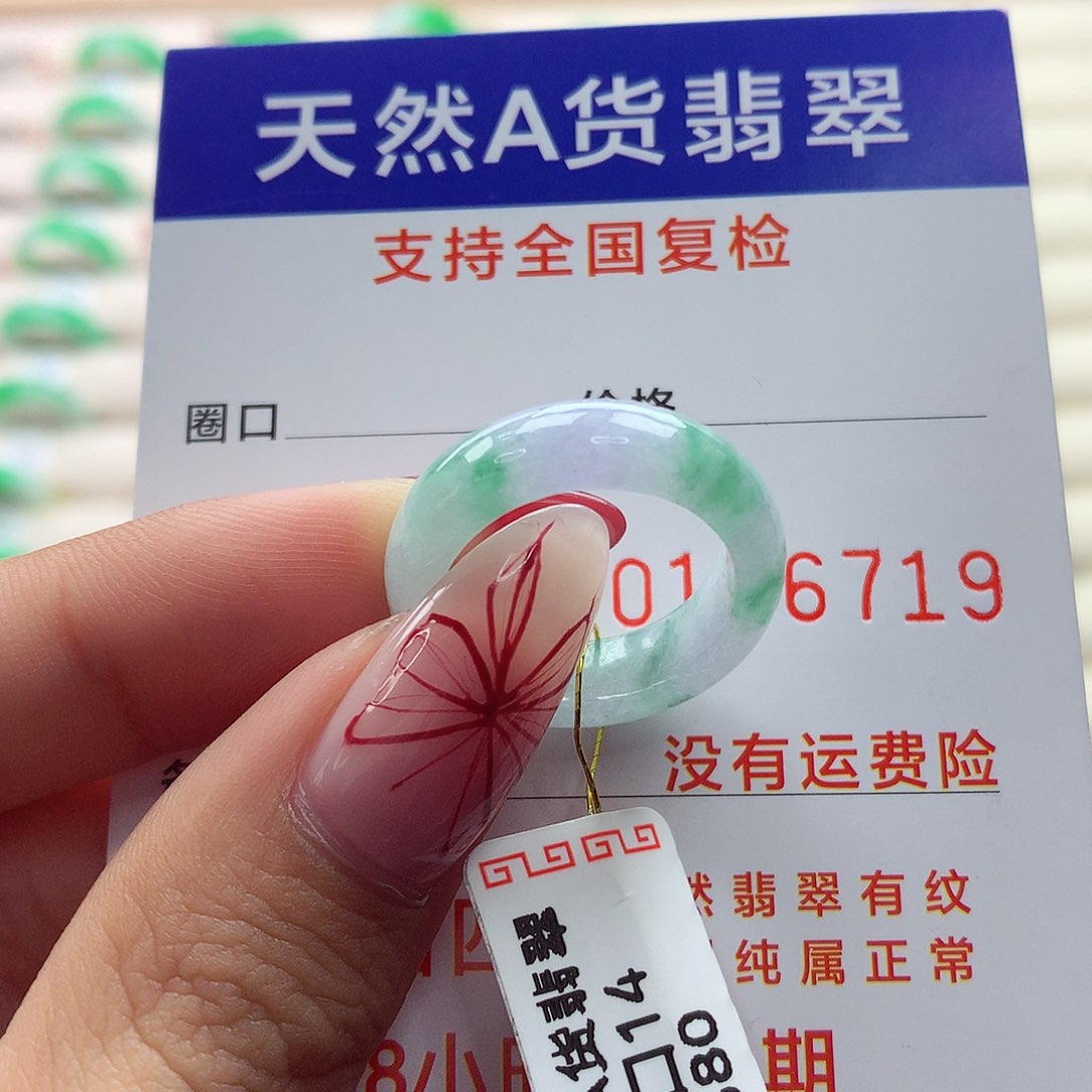 翡翠戒指未镶嵌 14号