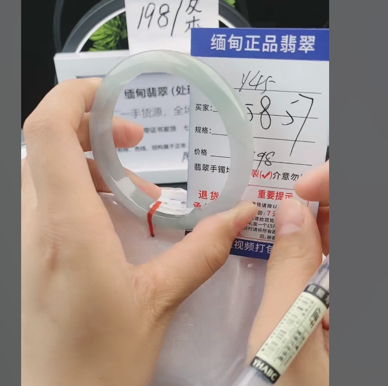 Y45缅甸翡翠手镯处理【一物一证】实物以直播间为准带证书发货