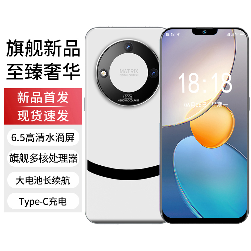 【官方正品】P60pro高端轻奢全网通双卡人脸识别酷椒品牌智能手机