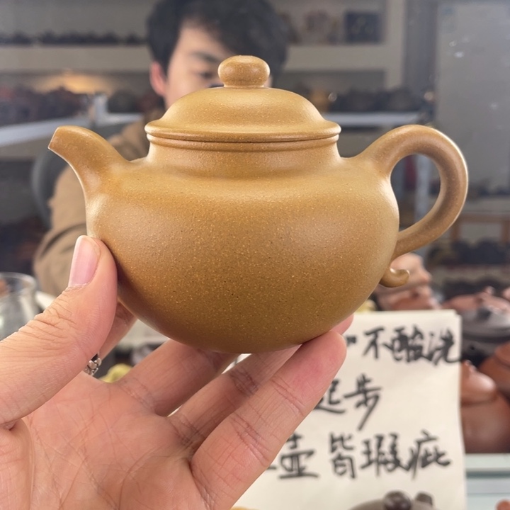 紫砂茶壶250cc金黄段茶壶