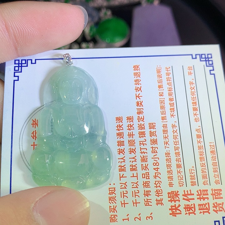 翡翠挂件18K金镶嵌56666