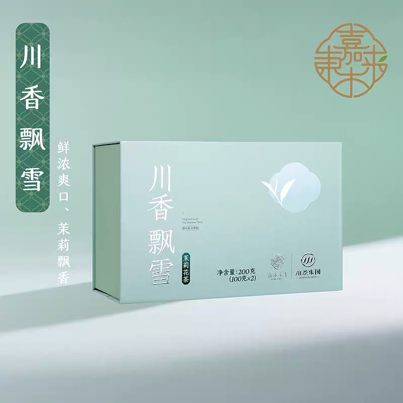 许昌超市代购茶叶自营川香飘雪玉针飘雪茉莉花茶礼盒装正品保证
