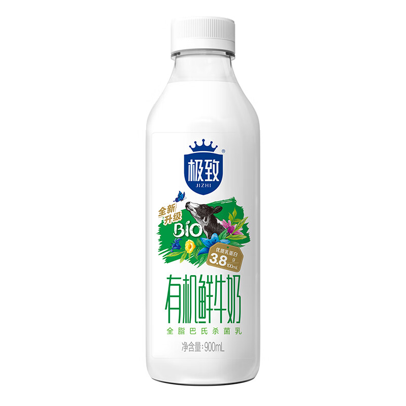 三元 极致有机鲜牛奶900ml