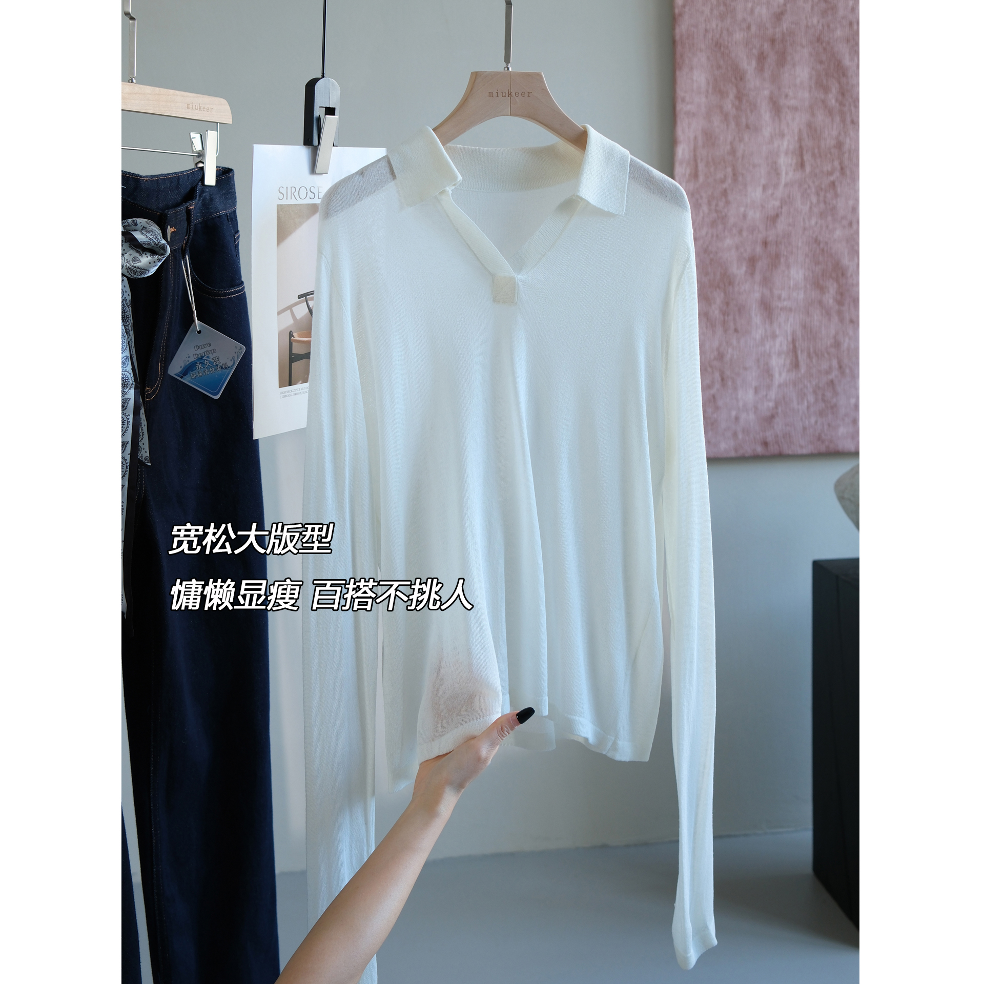 老钱调性~轻盈零负担polo翻折领T恤女天丝亚麻松弛透气针织空调衫