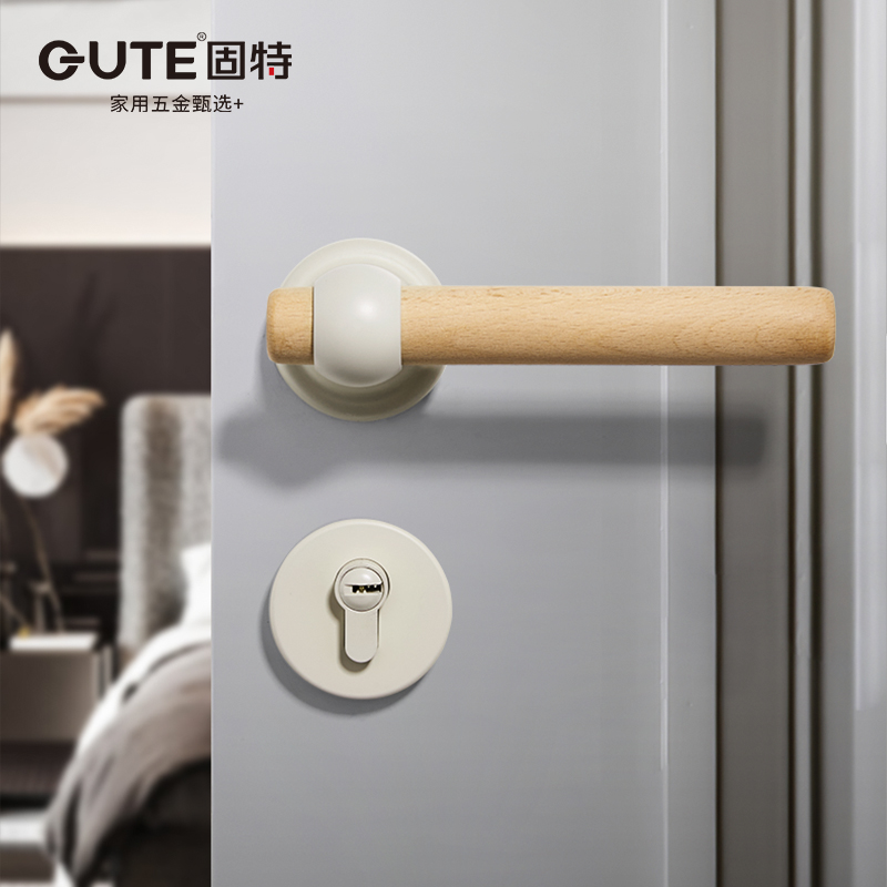 固特胡桃木房间室内门锁家用磁吸奶油风木门卧室分体锁具静音把手