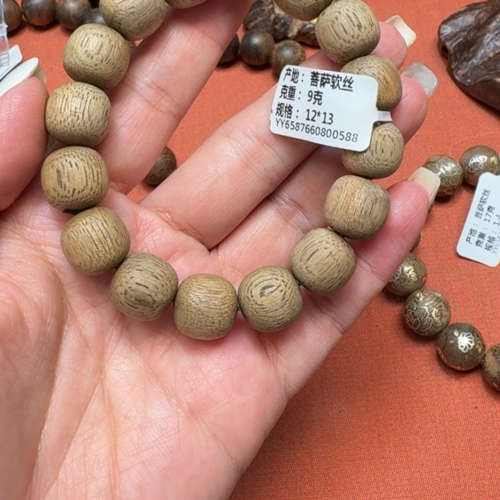 大叶紫檀（黑酸枝木类）
