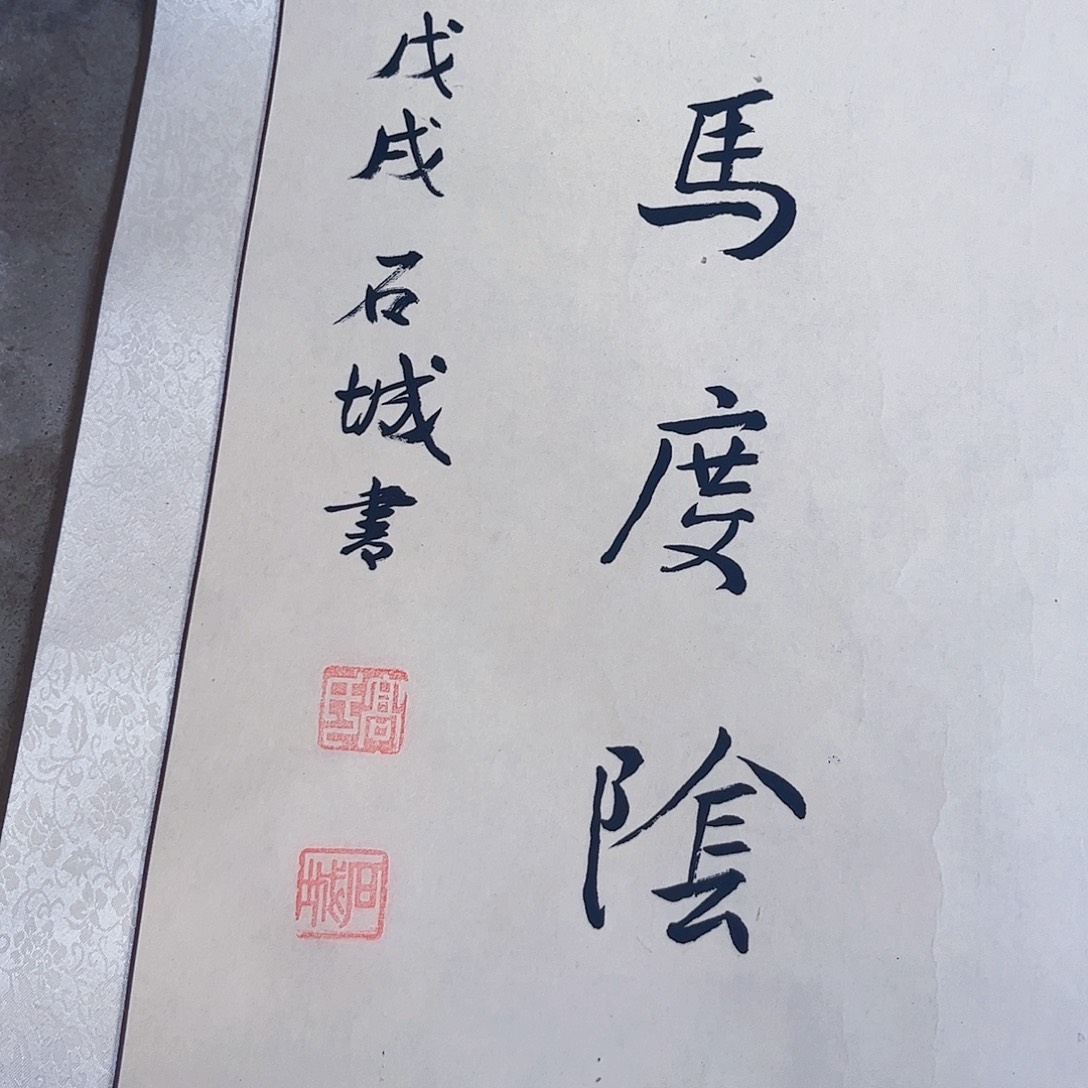 摆件，破损，水渍，轴坏都是正常的