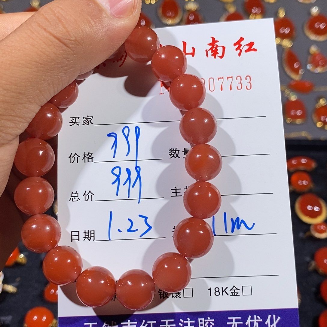 南红玛瑙手链未镶嵌