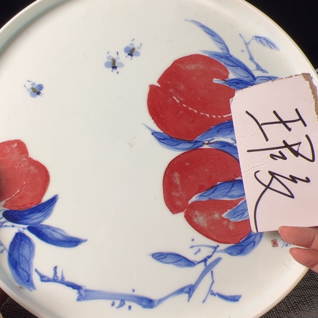 杯原矿青花釉里红瓷器