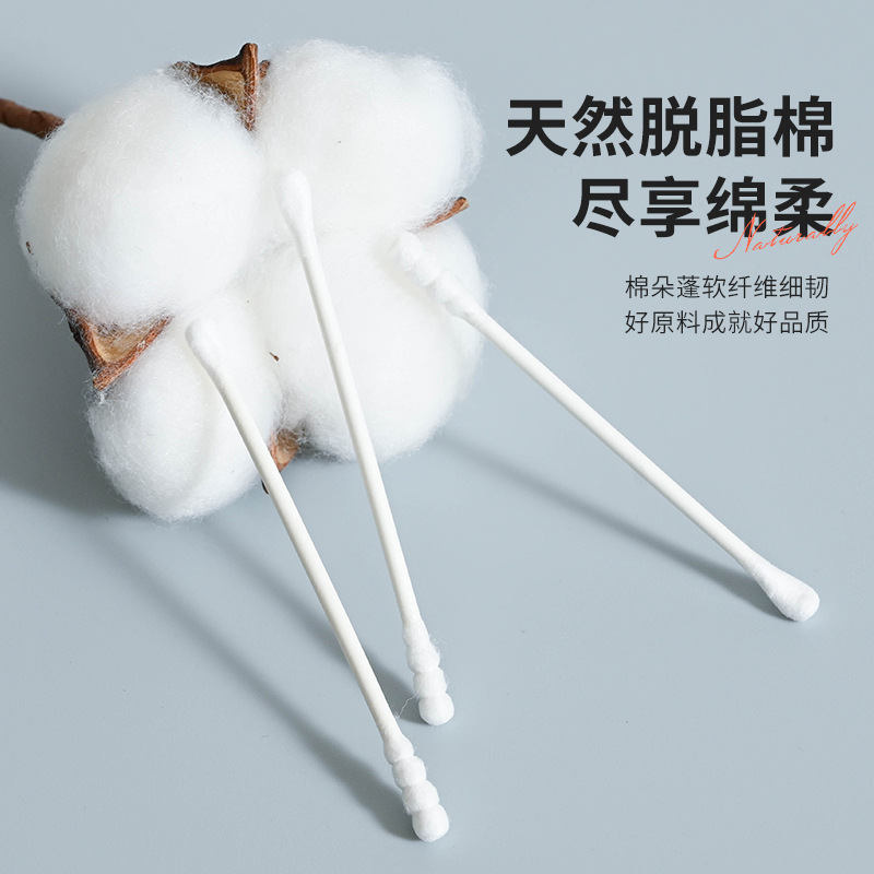 掏耳朵棉签黑色挖耳勺耳道专用棉棒一次性化妆双头棉花棒神器
