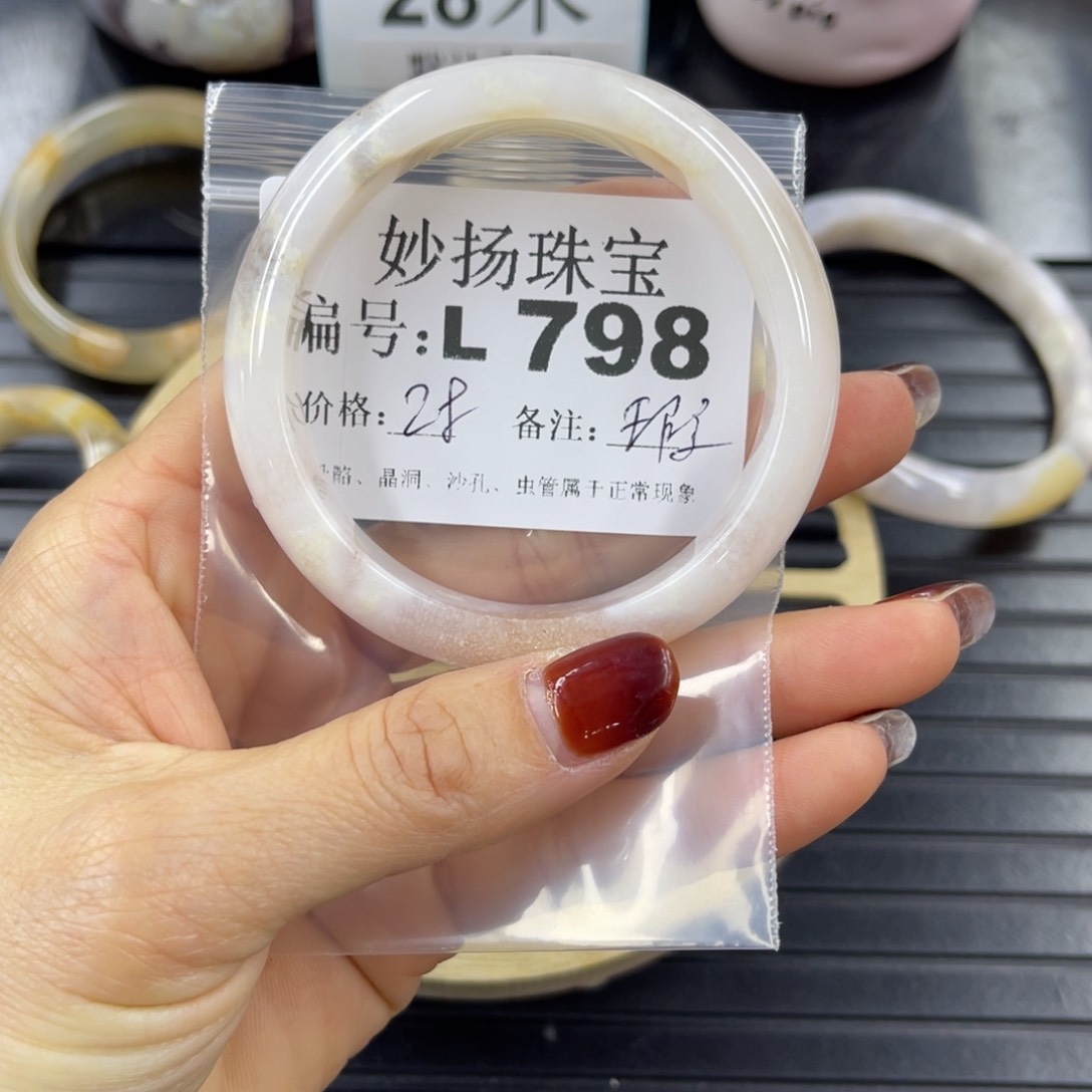 硅化珊瑚（珊瑚玉）瑕未镶嵌忆***年