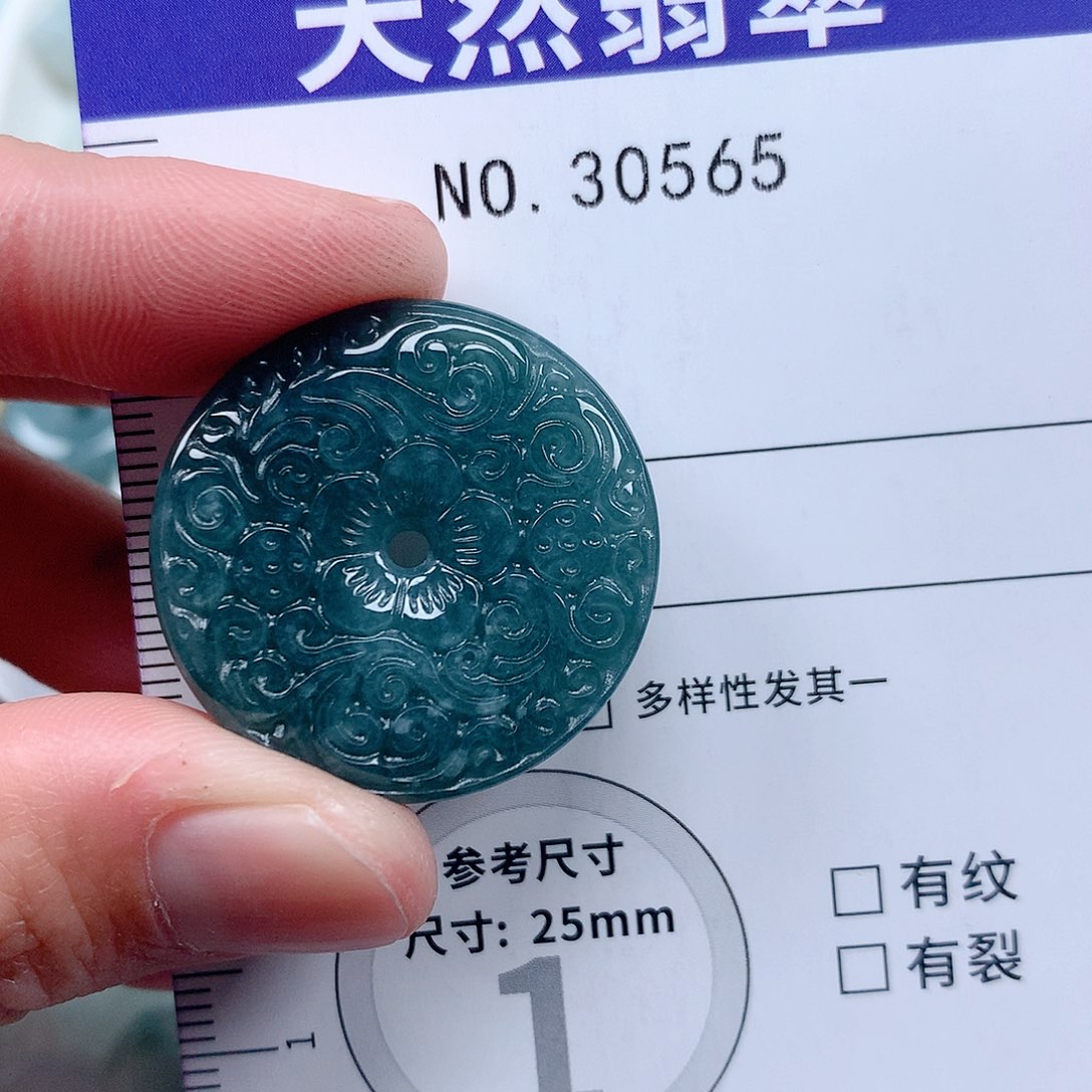 翡翠吊坠(不含链)未镶嵌