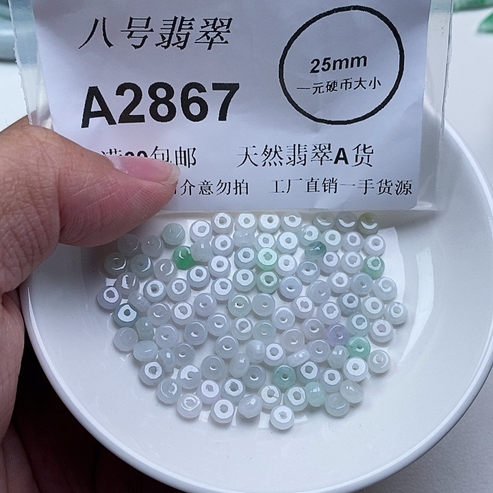 翡翠未镶嵌吊坠(不含链)100+