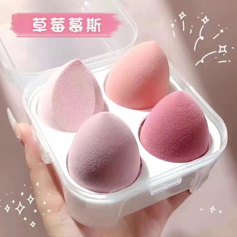 【新疆包邮】麦欧丽美妆蛋盒四色装超软粉扑不卡粉干湿两用细腻粉补