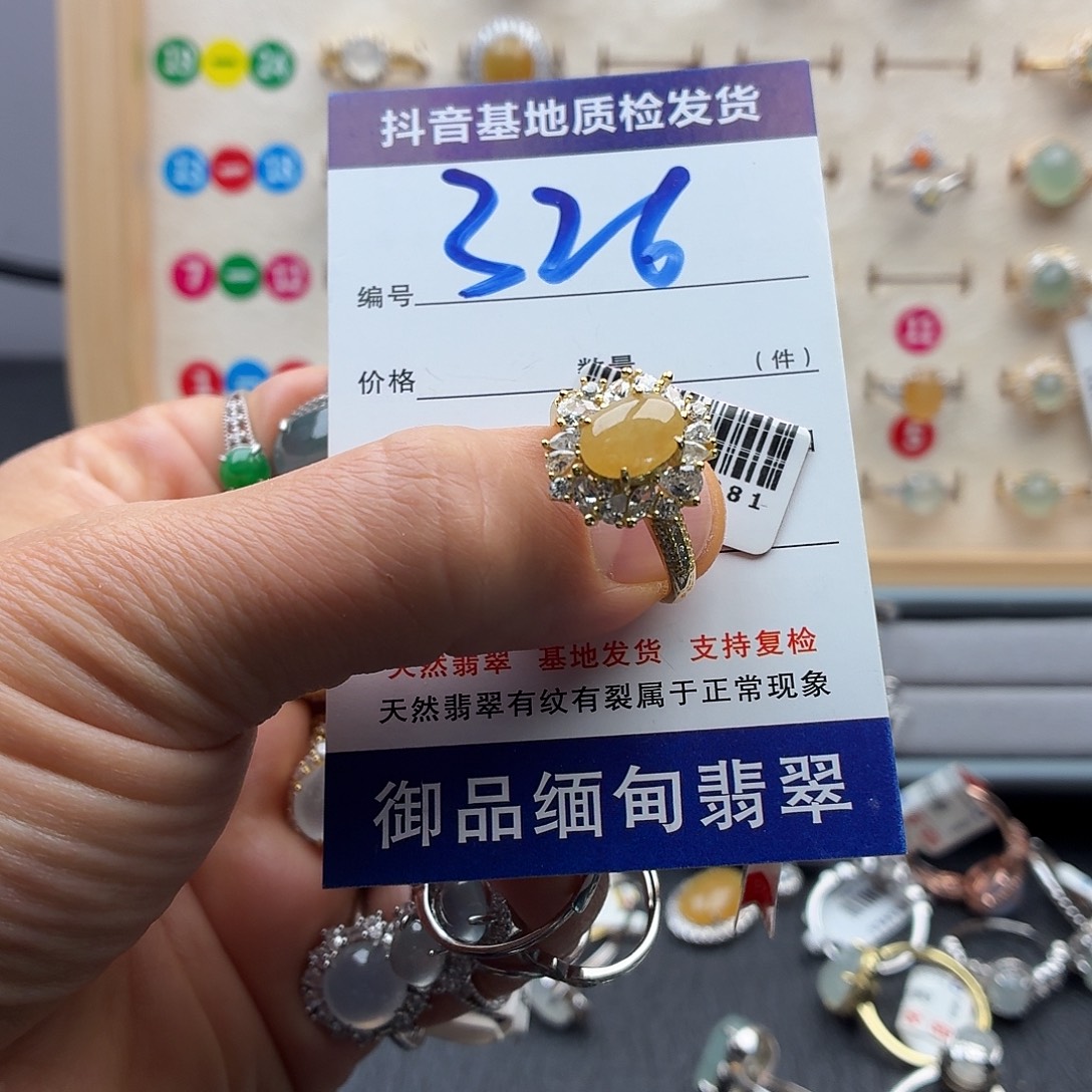 本***行翡翠未镶嵌戒指天然缅甸翡翠a货，假一赔三