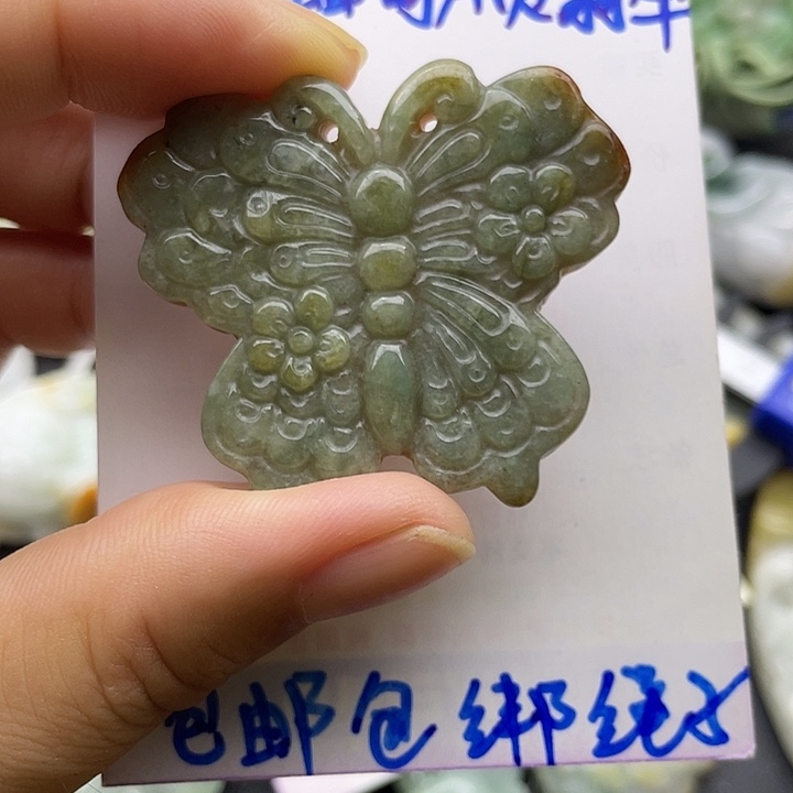 颈饰未镶嵌翡翠天然翡翠