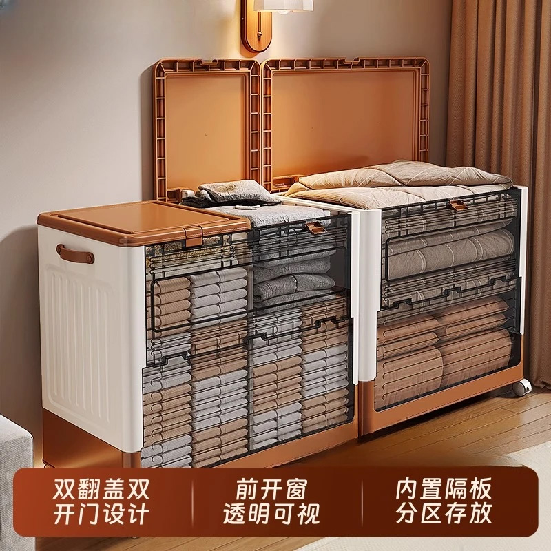 【直播专享】折叠收纳柜衣服收纳箱大容量家用超大衣物被子收纳特大