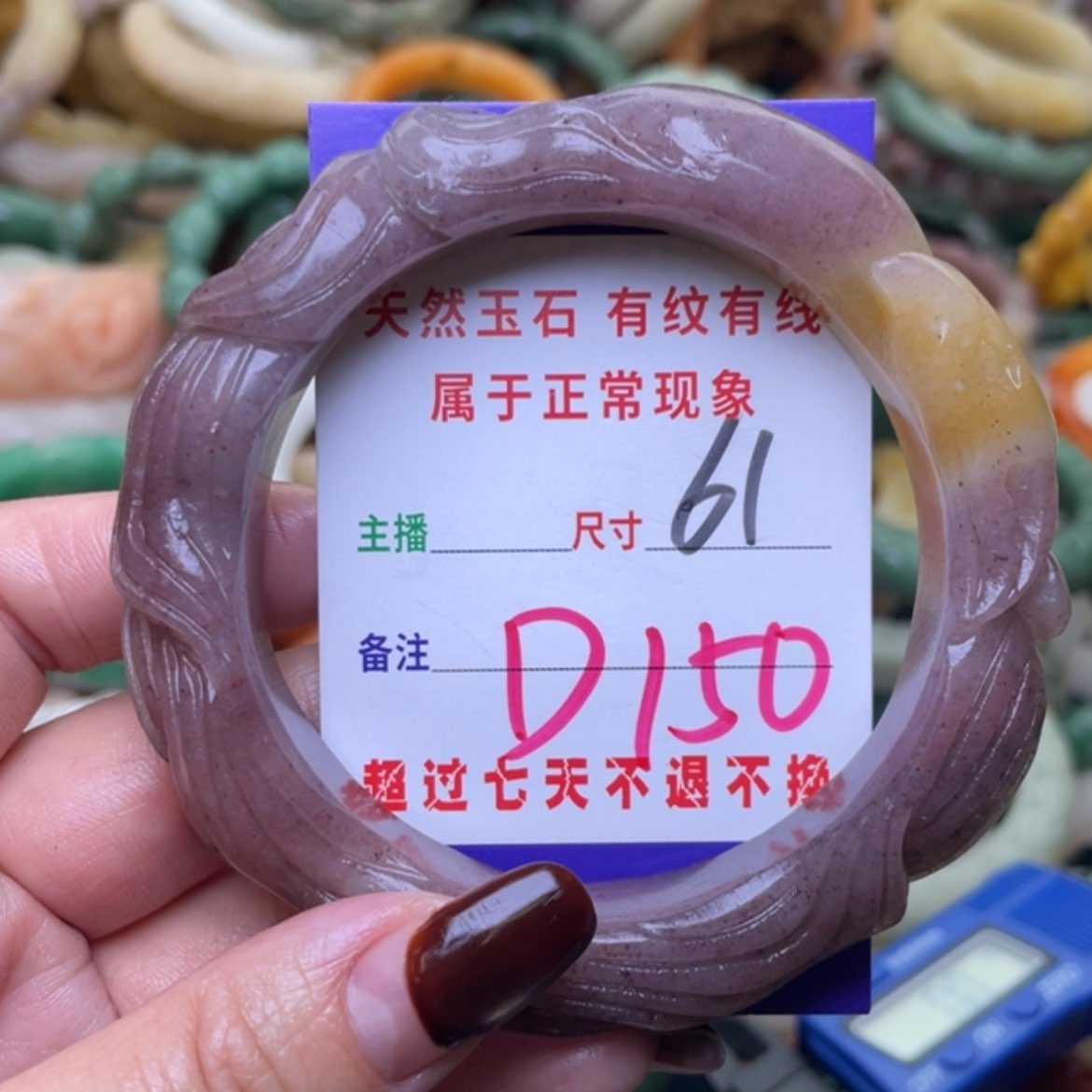 【闪购商品】未镶嵌手镯（圆镯）石英质玉