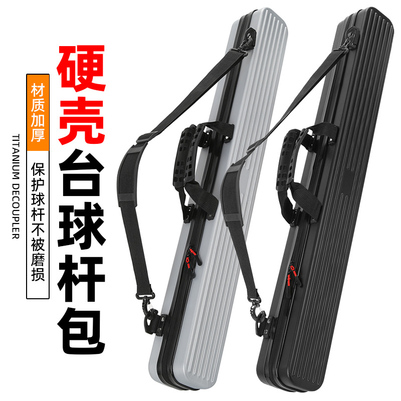 跨境台球包耐磨手提台球杆盒硬壳多功能台球大容量全套杆包