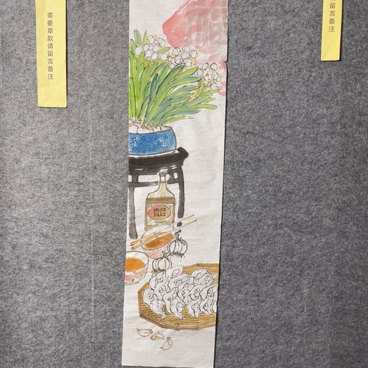 竖款大鱼书画艺术作品