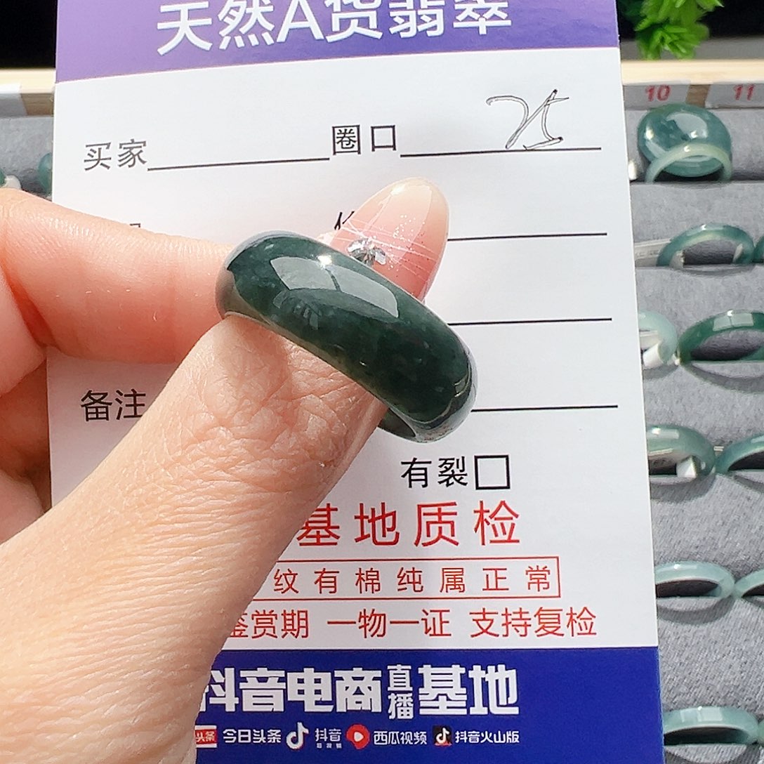 翡翠戒指未镶嵌缅甸翡翠
