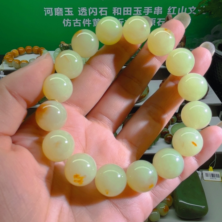 未镶嵌手链岫岩河磨玉（透闪石质玉）