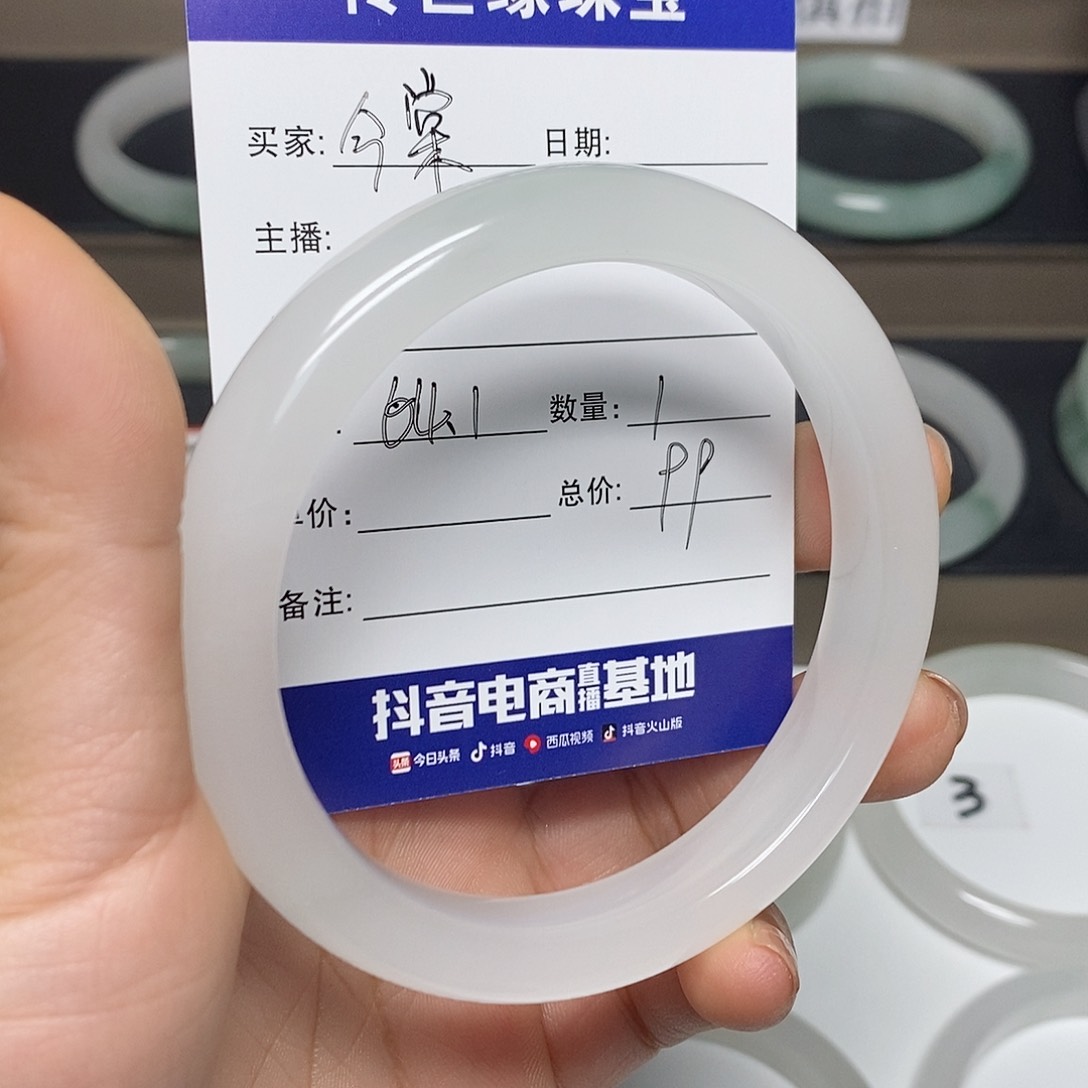 石英质玉手镯未镶嵌今*