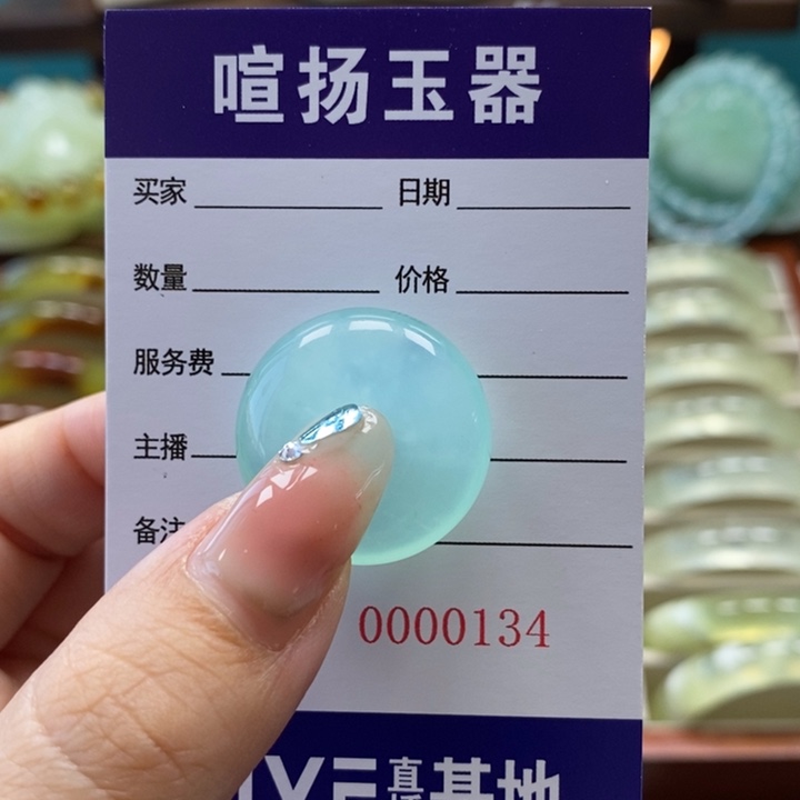 未镶嵌岫玉颈饰苏*寒颈饰