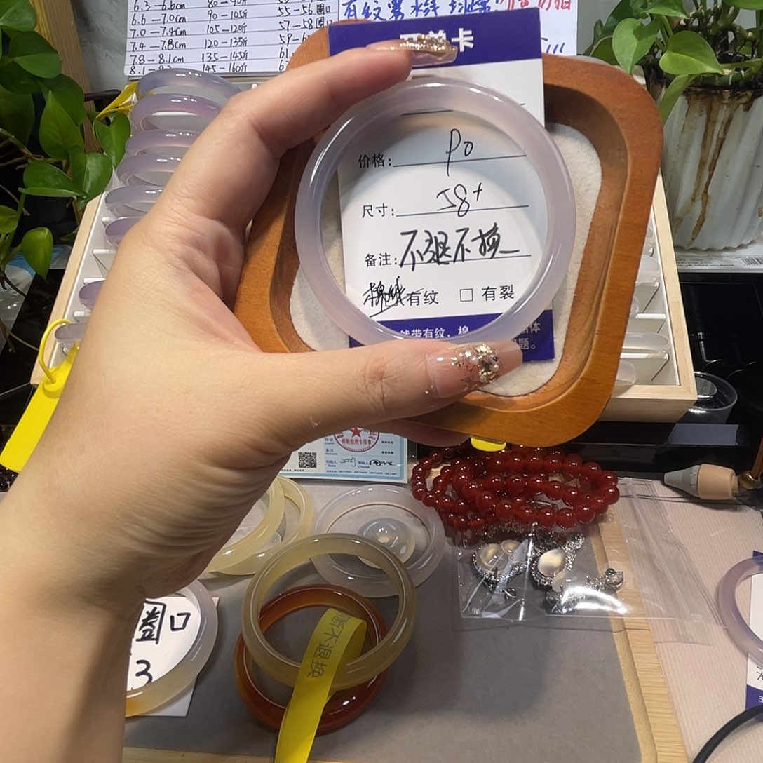 玛瑙/玉髓未镶嵌手镯