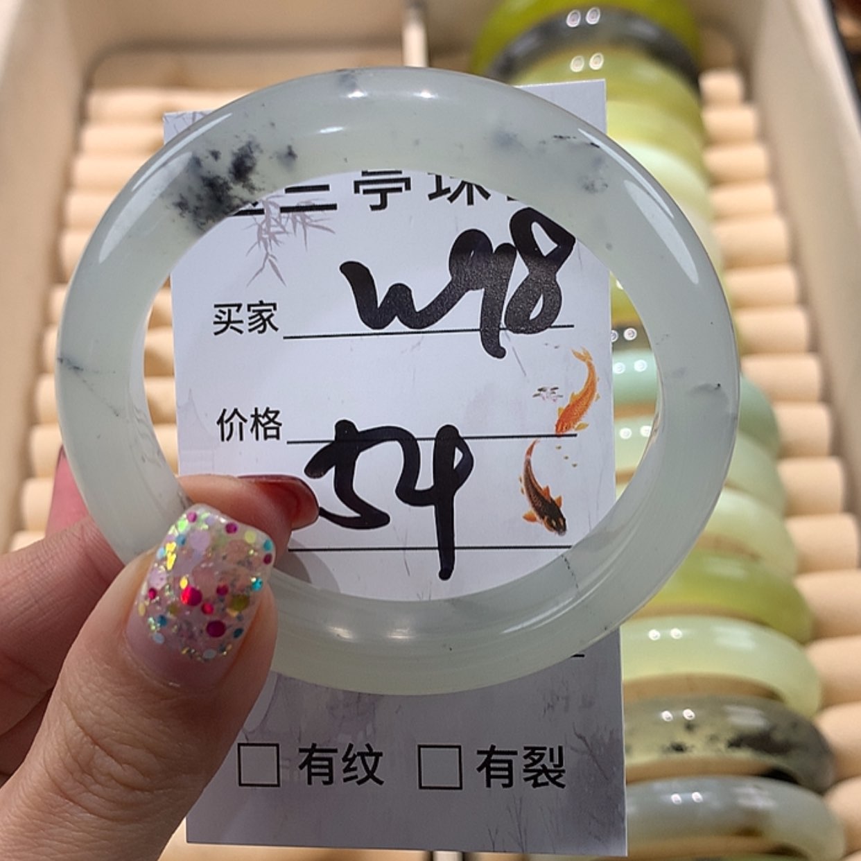 【闪购商品】蛇纹石玉手镯未镶嵌