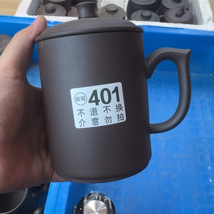 茶壶紫砂宜兴紫砂微瑕401