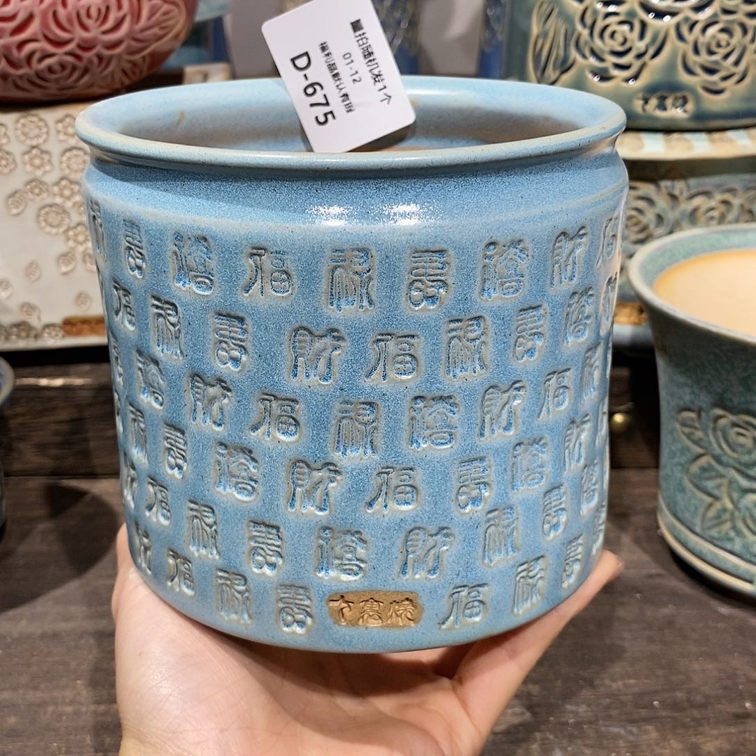 七里烧陶瓷1-12-675口100