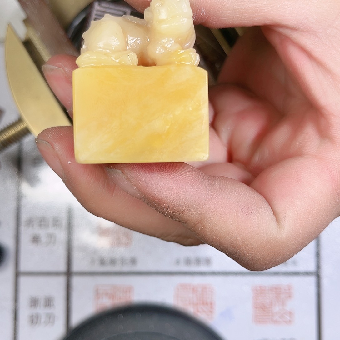 寿山石印石北*定制的