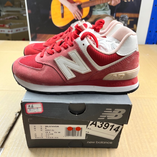 A3914 NEW BALANCE WL574VDR 35码运动鞋直播微瑕疵 无售后舒适