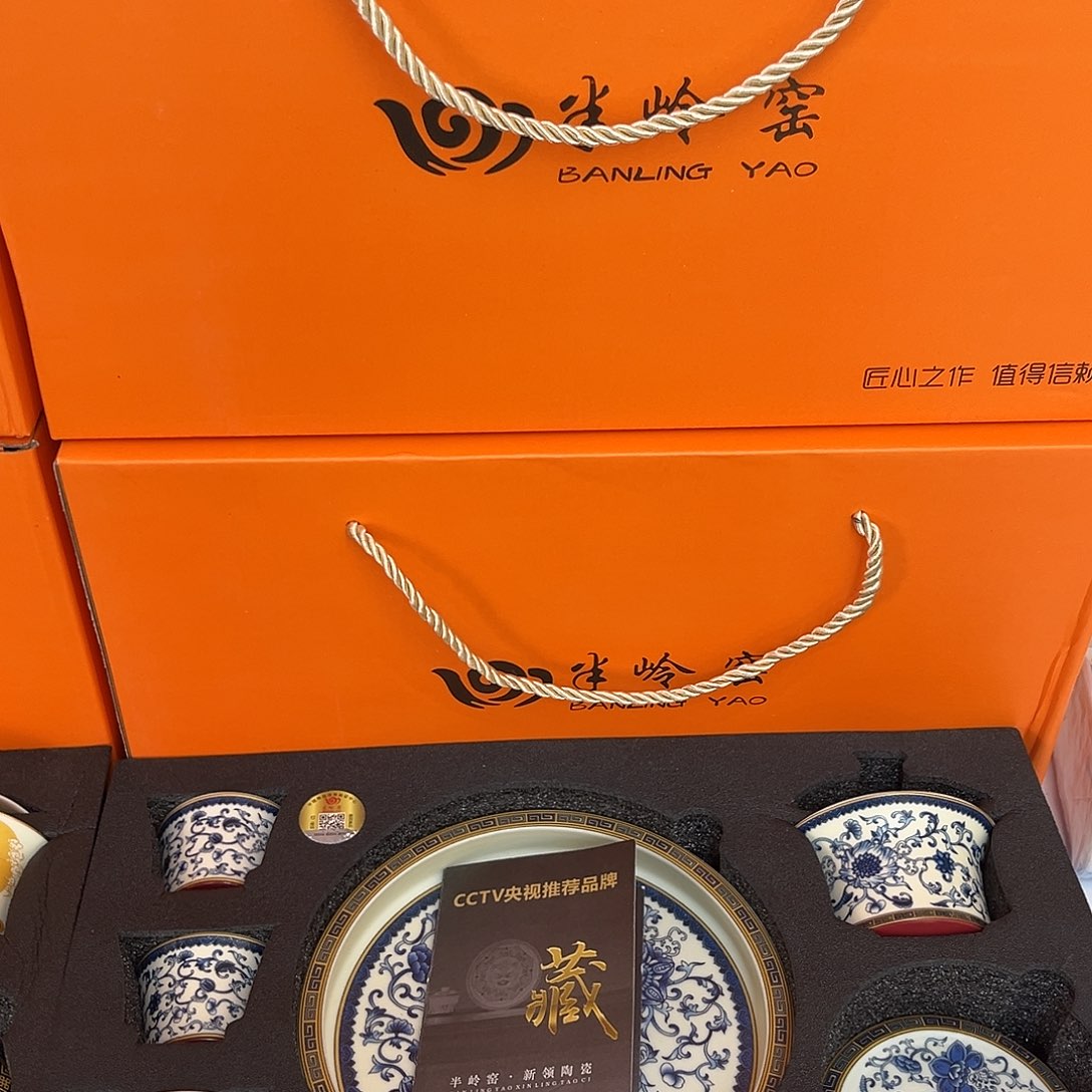 景德景德陶瓷陶瓷