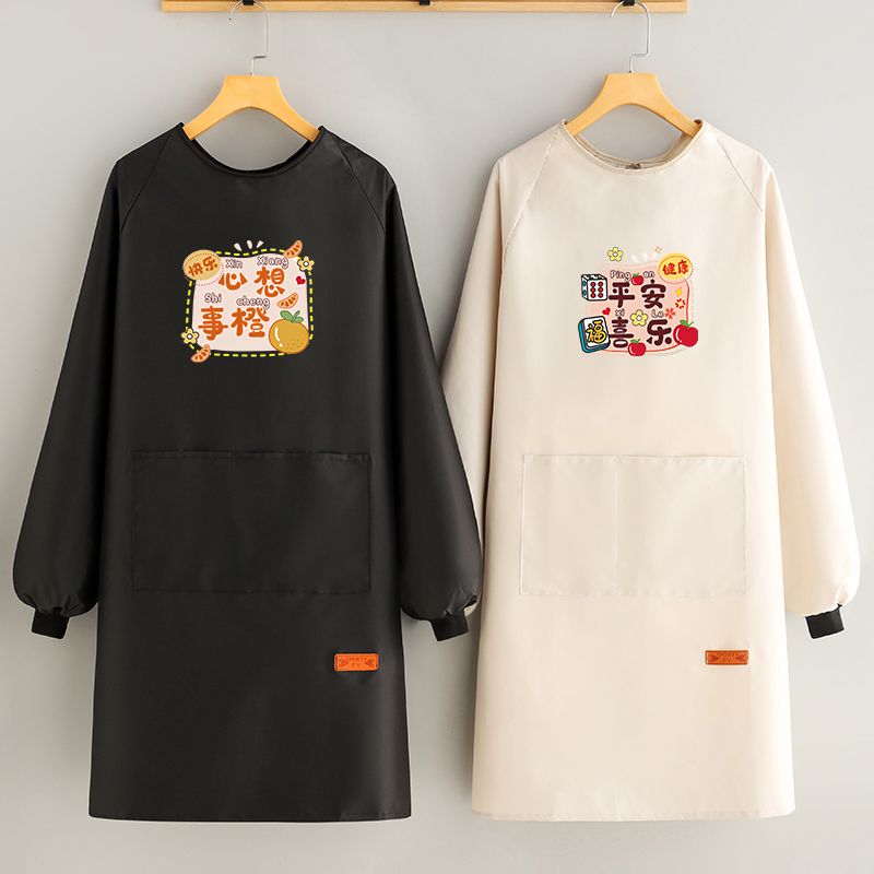 防水围裙厨房女士家用做饭防油长袖罩衣餐饮专用工作服男定制印字