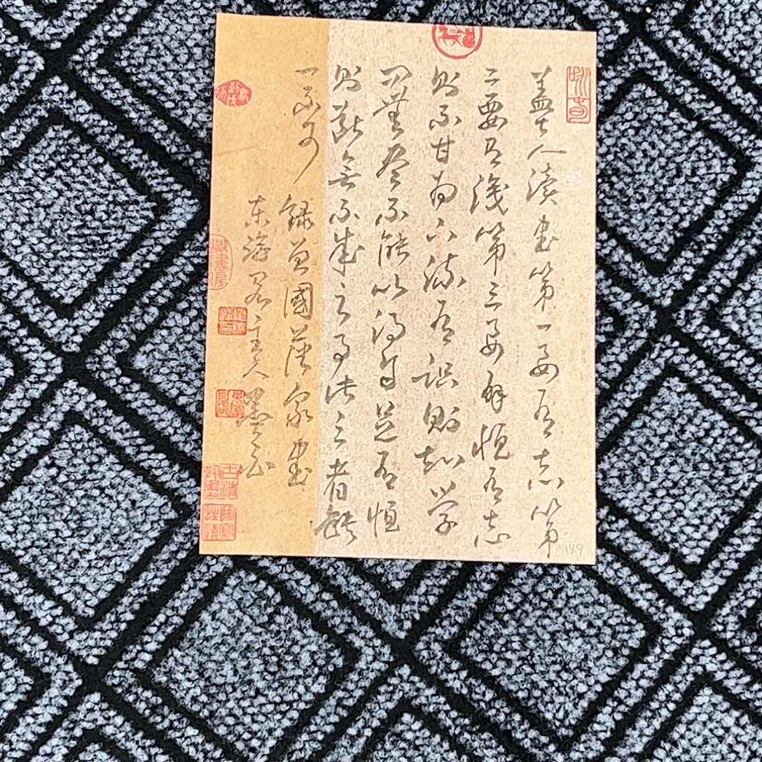 国画夏晓峰老师小精品书法作品旭