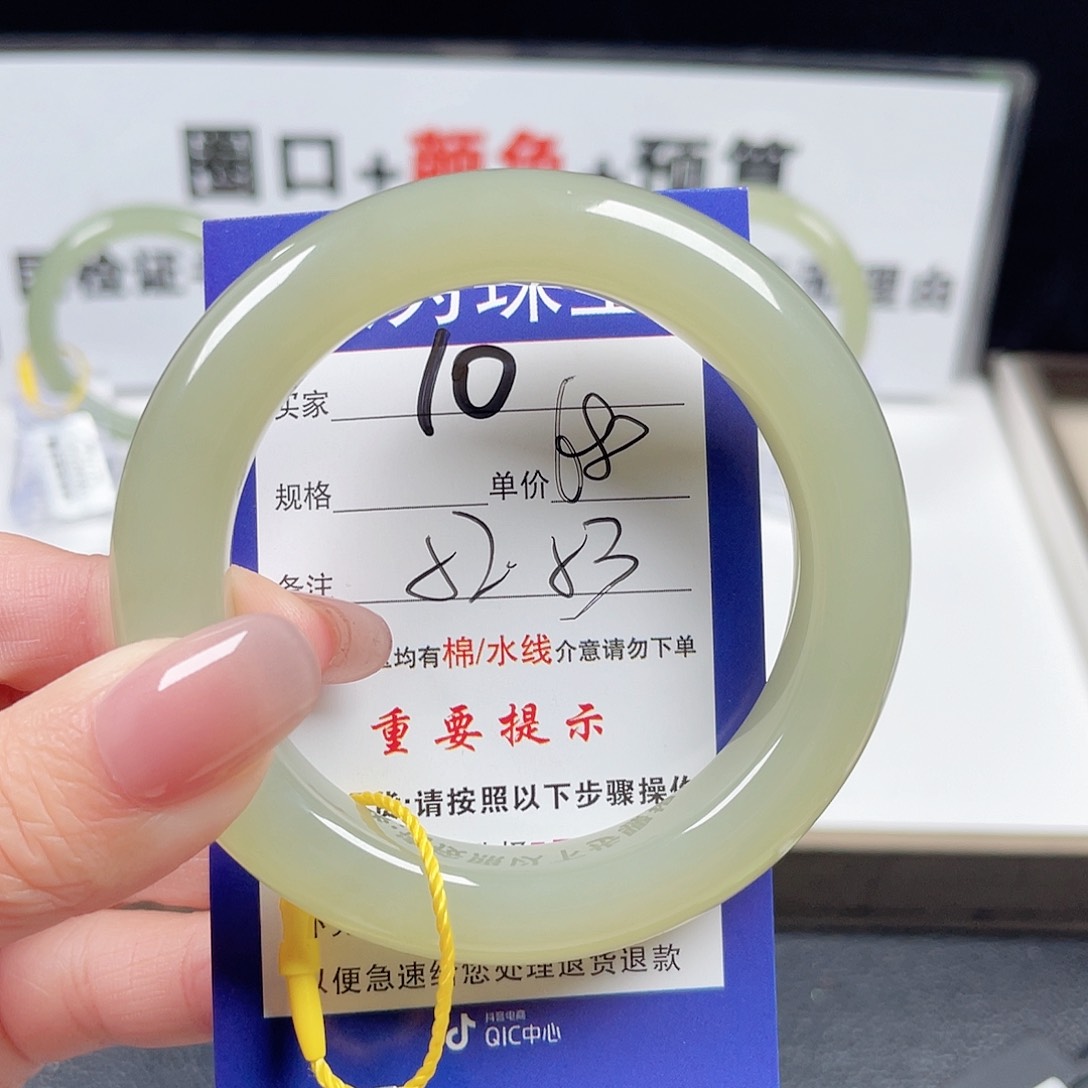 和田玉手镯未镶嵌